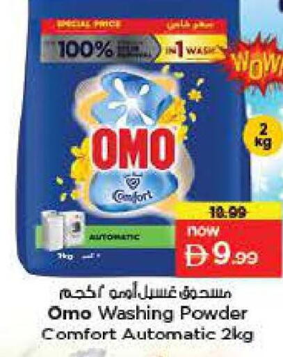 available at لاست تشانس in الإمارات العربية المتحدة , الامارات - ٱلْفُجَيْرَة‎