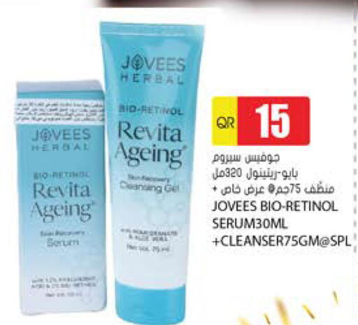 available at Grand Hypermarket in Qatar - Al Wakra