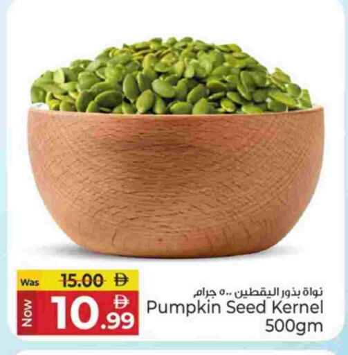 Pumpkin available at Kenz Hypermarket in UAE - Sharjah / Ajman