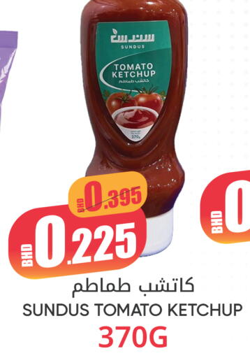Tomato available at مركز دي تو دي للتخفيضات in البحرين