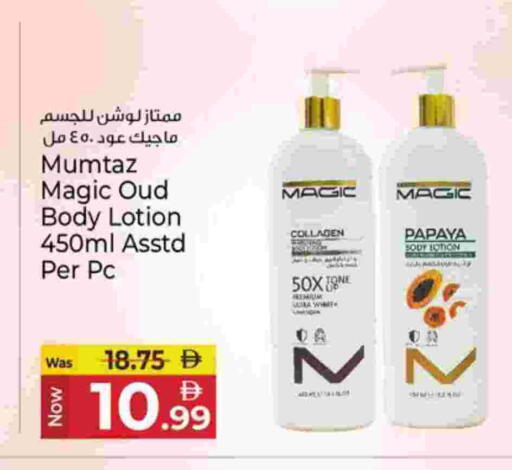 Papaya available at كنز هايبرماركت in الإمارات العربية المتحدة , الامارات - الشارقة / عجمان