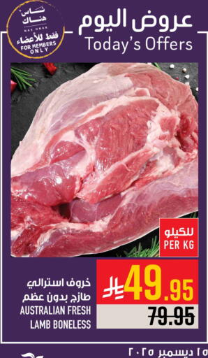 available at أبراج هايبر ماركت in مملكة العربية السعودية, السعودية, سعودية - مكة المكرمة