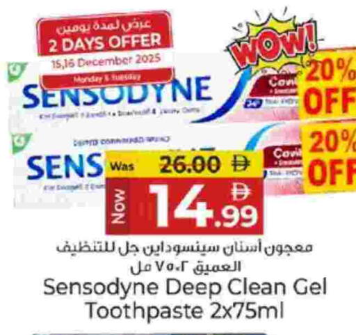 available at كنز هايبرماركت in الإمارات العربية المتحدة , الامارات - الشارقة / عجمان