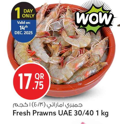 available at سفاري هايبر ماركت in قطر - الدوحة