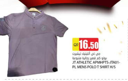 available at Grand Hypermarket in Qatar - Umm Salal