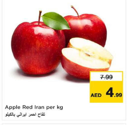 Apple from Iran available at لاست تشانس in الإمارات العربية المتحدة , الامارات - ٱلْفُجَيْرَة‎