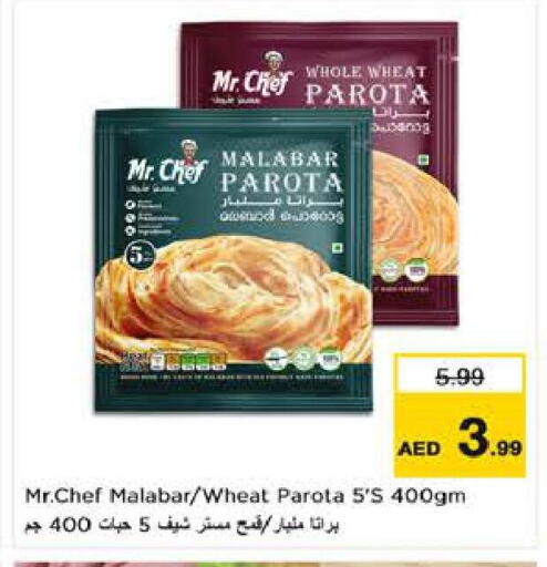 available at لاست تشانس in الإمارات العربية المتحدة , الامارات - ٱلْفُجَيْرَة‎