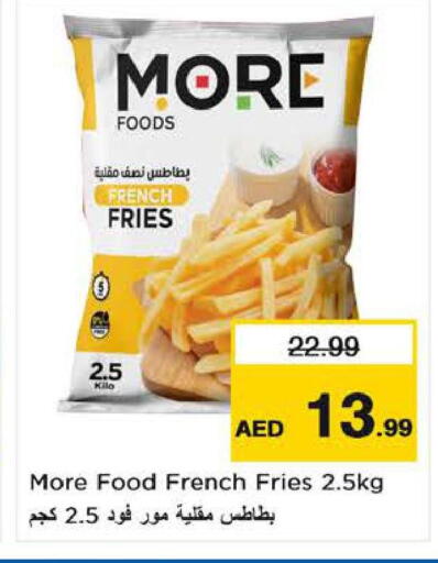 available at لاست تشانس in الإمارات العربية المتحدة , الامارات - ٱلْفُجَيْرَة‎