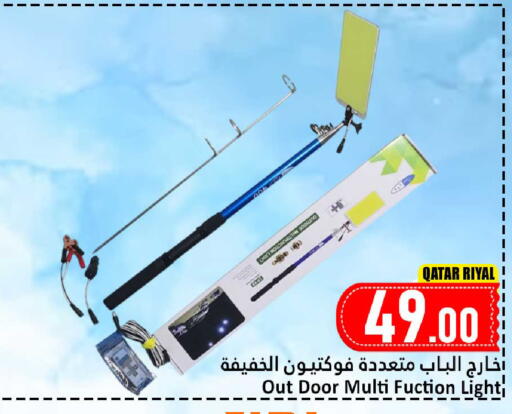 available at Dana Hypermarket in Qatar - Umm Salal