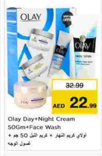 available at نستو هايبرماركت in الإمارات العربية المتحدة , الامارات - أبو ظبي