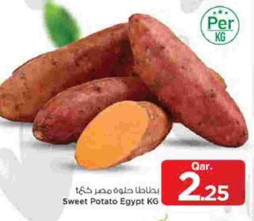 Sweet Potato from Egypt available at Mark & Save  in Qatar - Al Rayyan