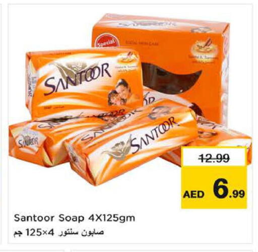 available at لاست تشانس in الإمارات العربية المتحدة , الامارات - ٱلْفُجَيْرَة‎