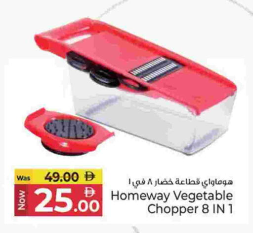 available at كنز هايبرماركت in الإمارات العربية المتحدة , الامارات - الشارقة / عجمان