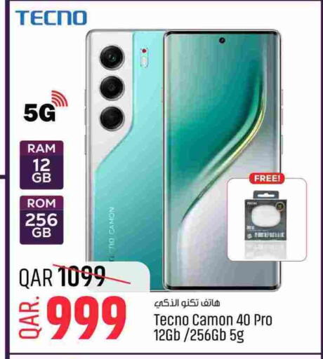 available at باريس هايبرماركت in قطر - الشحانية