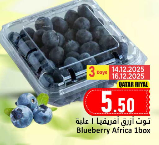 Blueberry BlueBerry from Qatar available at دانة هايبرماركت in قطر - أم صلال