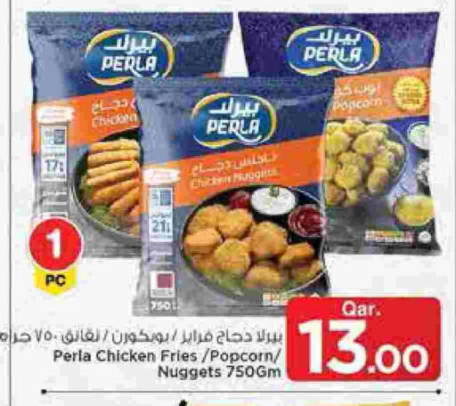 available at مارك & سيف in قطر - الريان