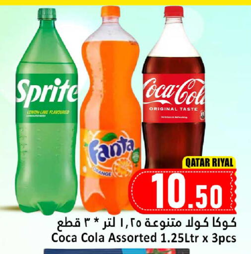 Lemon available at Dana Hypermarket in Qatar - Al Shamal