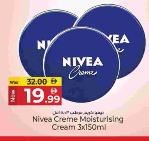 available at كنز هايبرماركت in الإمارات العربية المتحدة , الامارات - الشارقة / عجمان