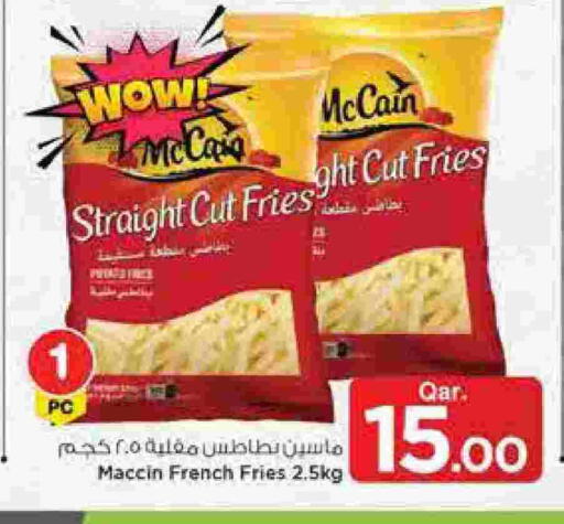 available at مارك & سيف in قطر - الوكرة