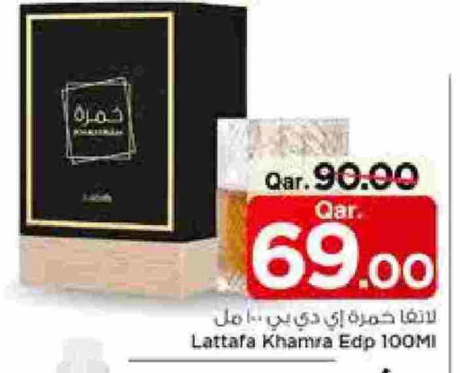 available at مارك & سيف in قطر - الضعاين