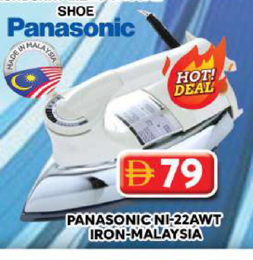 available at Grand Hyper Market in UAE - Dubai