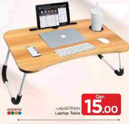 available at Mark & Save  in Qatar - Al Rayyan