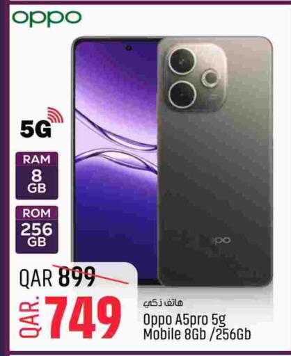 available at Paris Hypermarket in Qatar - Umm Salal