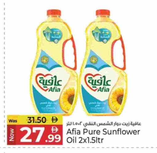 available at كنز هايبرماركت in الإمارات العربية المتحدة , الامارات - الشارقة / عجمان