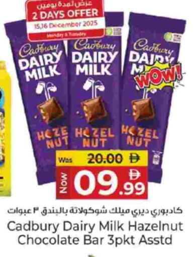 available at كنز هايبرماركت in الإمارات العربية المتحدة , الامارات - الشارقة / عجمان