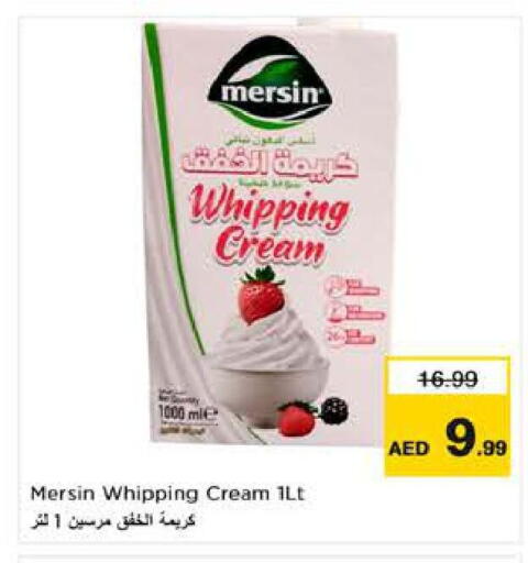 available at لاست تشانس in الإمارات العربية المتحدة , الامارات - ٱلْفُجَيْرَة‎