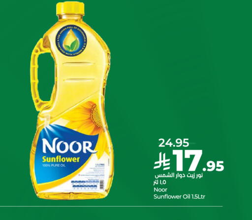available at LULU Hypermarket in KSA, Saudi Arabia, Saudi - Jeddah
