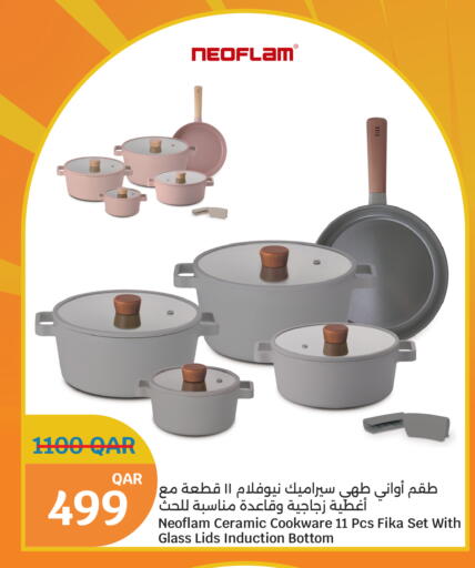 available at سيتي هايبرماركت in قطر - الخور