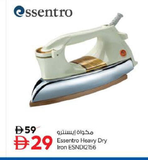 available at لاست تشانس in الإمارات العربية المتحدة , الامارات - ٱلْفُجَيْرَة‎