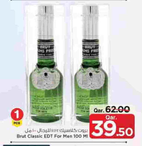 available at مارك & سيف in قطر - الضعاين