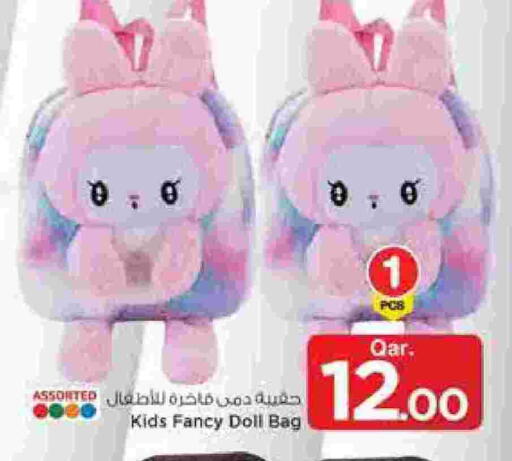 available at Mark & Save  in Qatar - Al Khor