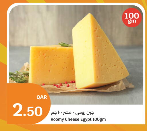 available at City Hypermarket in Qatar - Doha