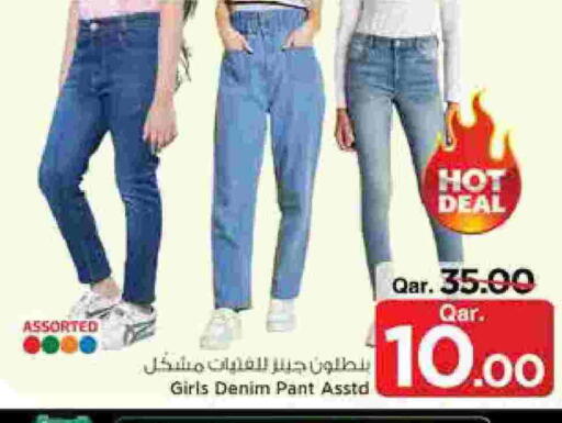 available at مارك & سيف in قطر - الشحانية