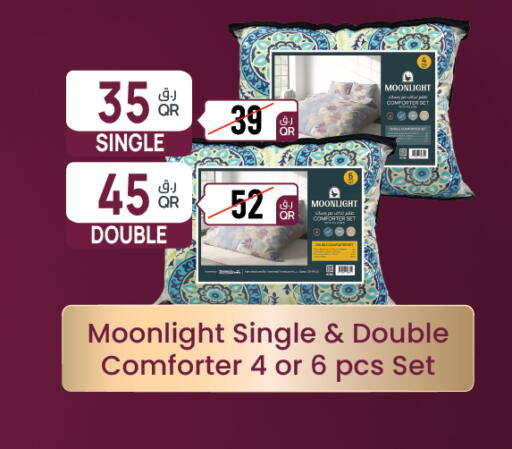 available at سيتي هايبرماركت in قطر - الوكرة