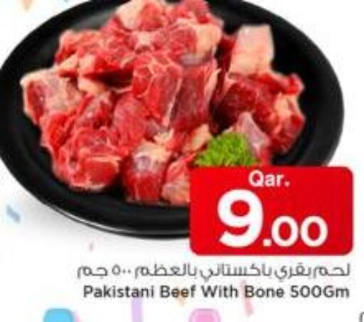 available at مارك & سيف in قطر - الوكرة