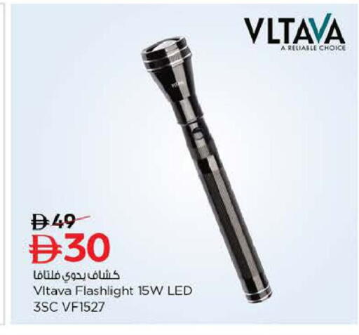 available at لاست تشانس in الإمارات العربية المتحدة , الامارات - ٱلْفُجَيْرَة‎