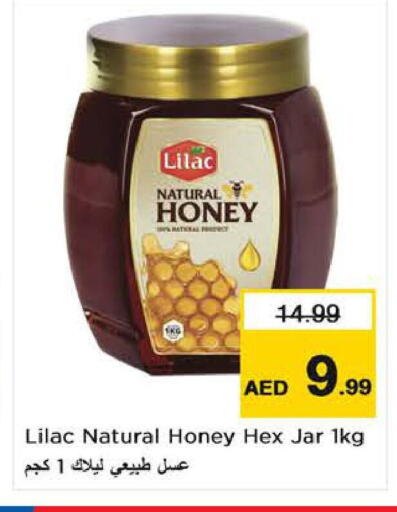 available at لاست تشانس in الإمارات العربية المتحدة , الامارات - ٱلْفُجَيْرَة‎