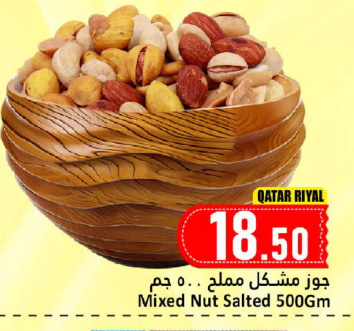 available at Dana Hypermarket in Qatar - Al Shamal
