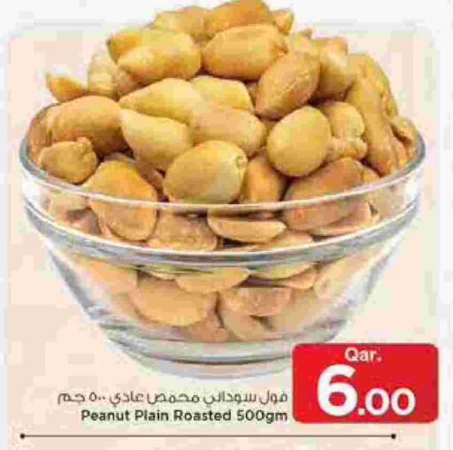 available at مارك & سيف in قطر - الضعاين