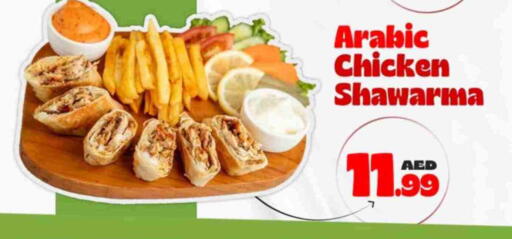 available at كنز هايبرماركت in الإمارات العربية المتحدة , الامارات - الشارقة / عجمان