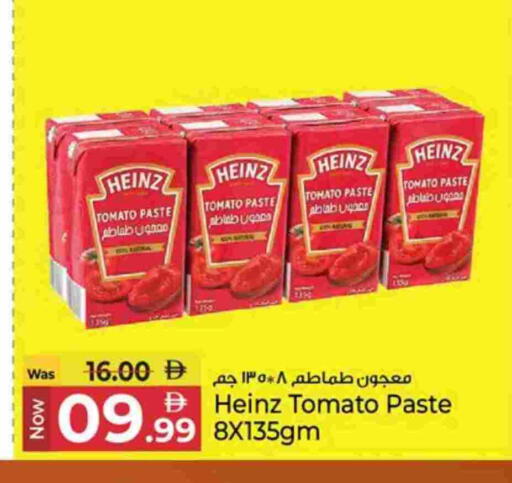 Tomato available at كنز هايبرماركت in الإمارات العربية المتحدة , الامارات - الشارقة / عجمان