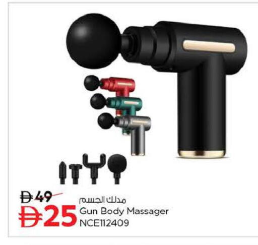 available at لاست تشانس in الإمارات العربية المتحدة , الامارات - ٱلْفُجَيْرَة‎