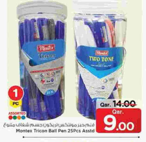 available at مارك & سيف in قطر - الخور