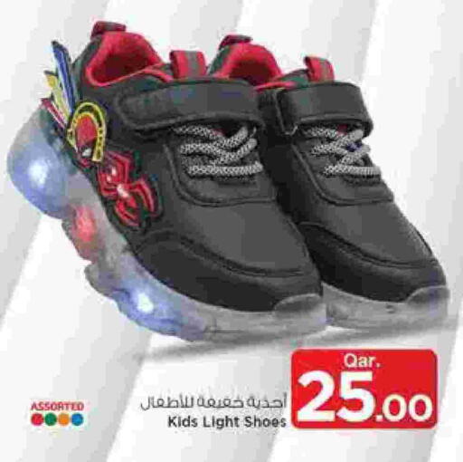 available at Mark & Save  in Qatar - Al Wakra