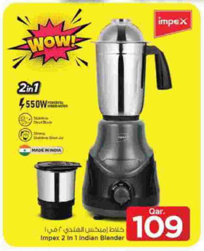 available at مارك & سيف in قطر - الدوحة