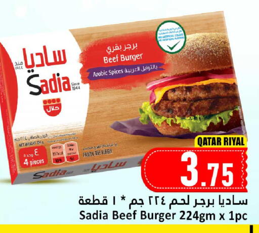 available at Dana Hypermarket in Qatar - Umm Salal
